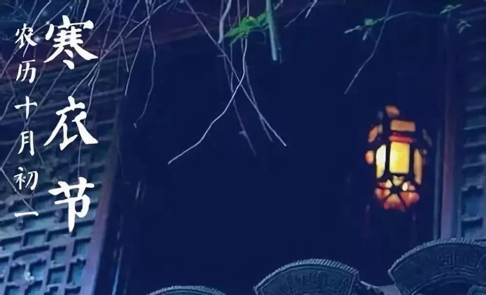 大贏家寒衣节诵经礼忏超度法会通启
